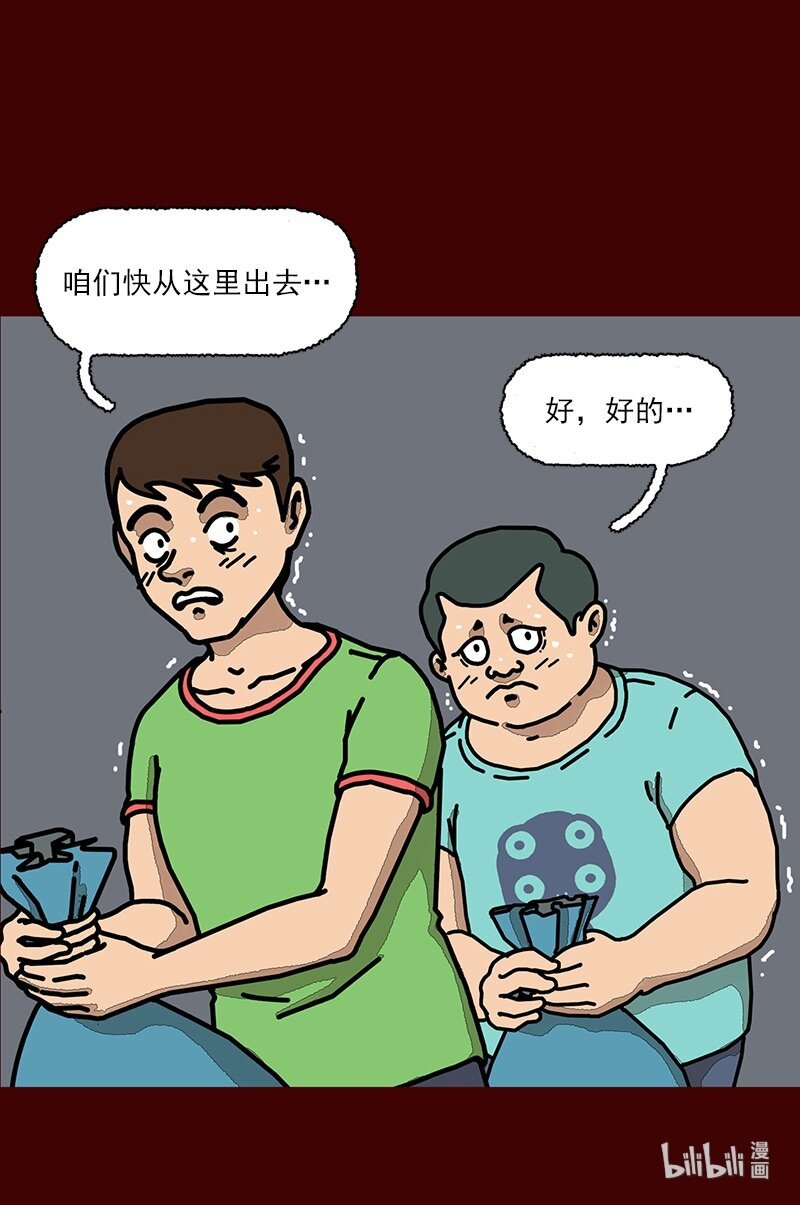 第二话 第一次去澡堂