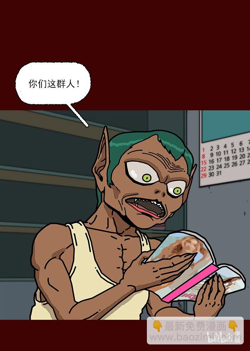 第二话 第一次去澡堂