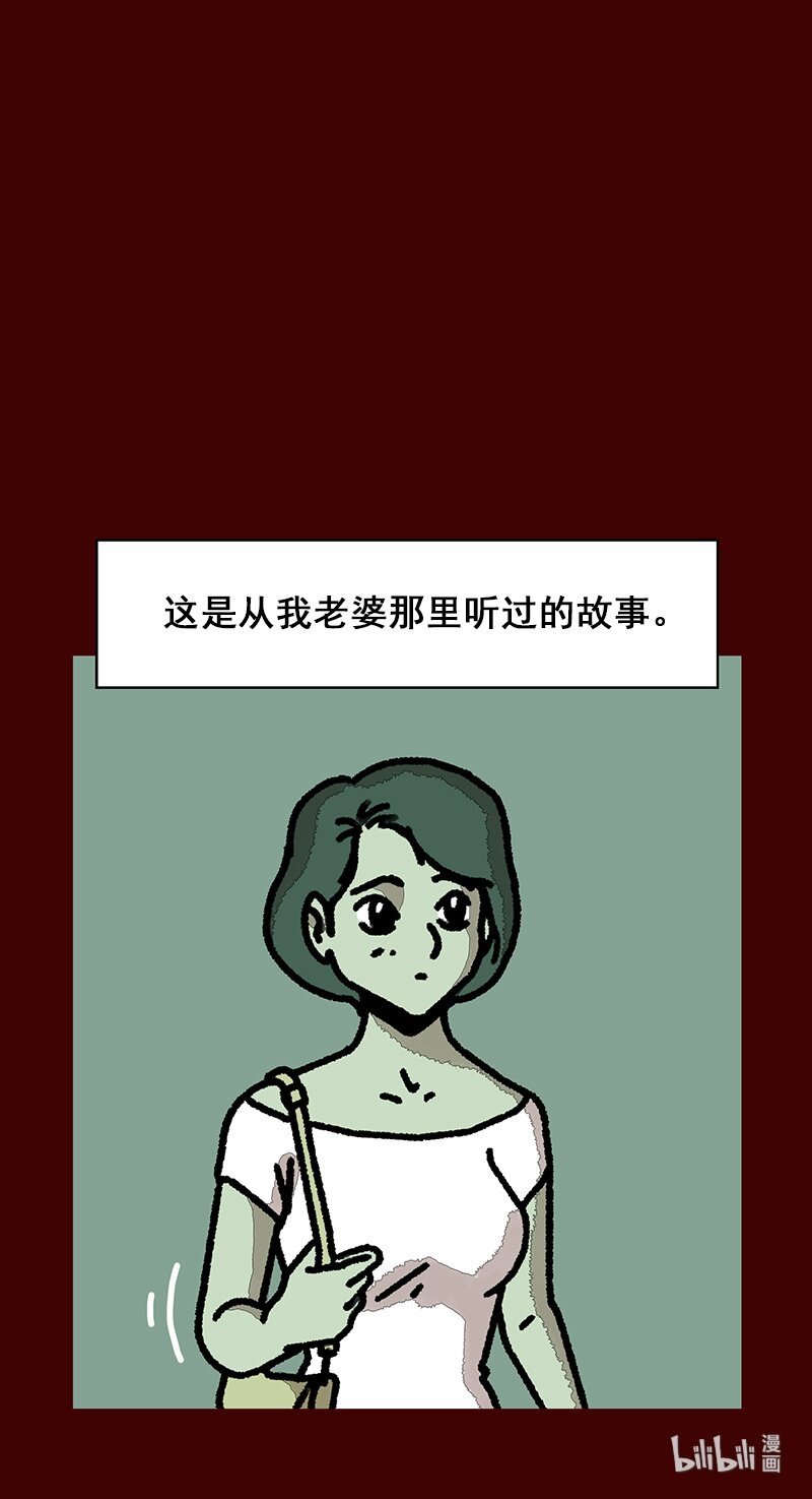 第一话 讲个恐怖故事