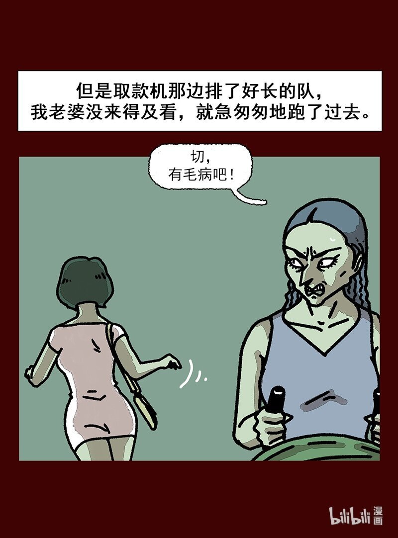 第一话 讲个恐怖故事