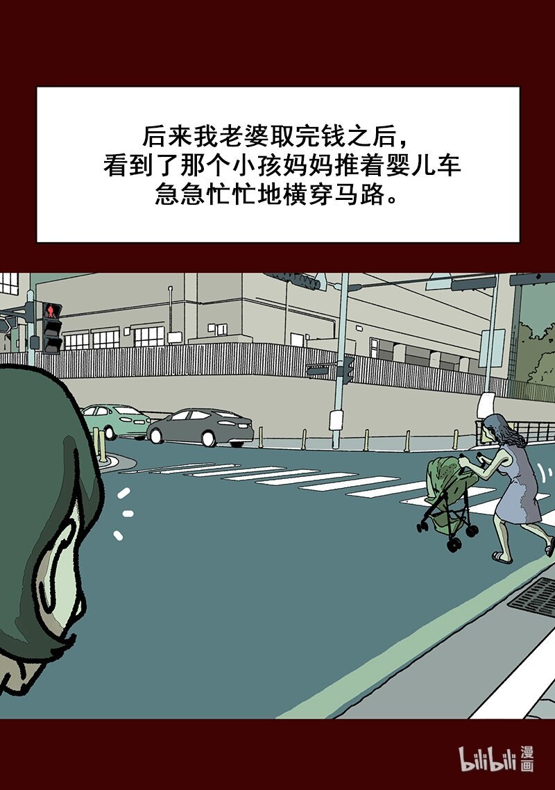 第一话 讲个恐怖故事