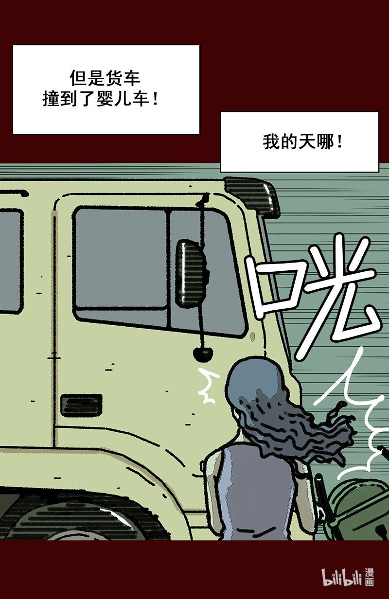 第一话 讲个恐怖故事