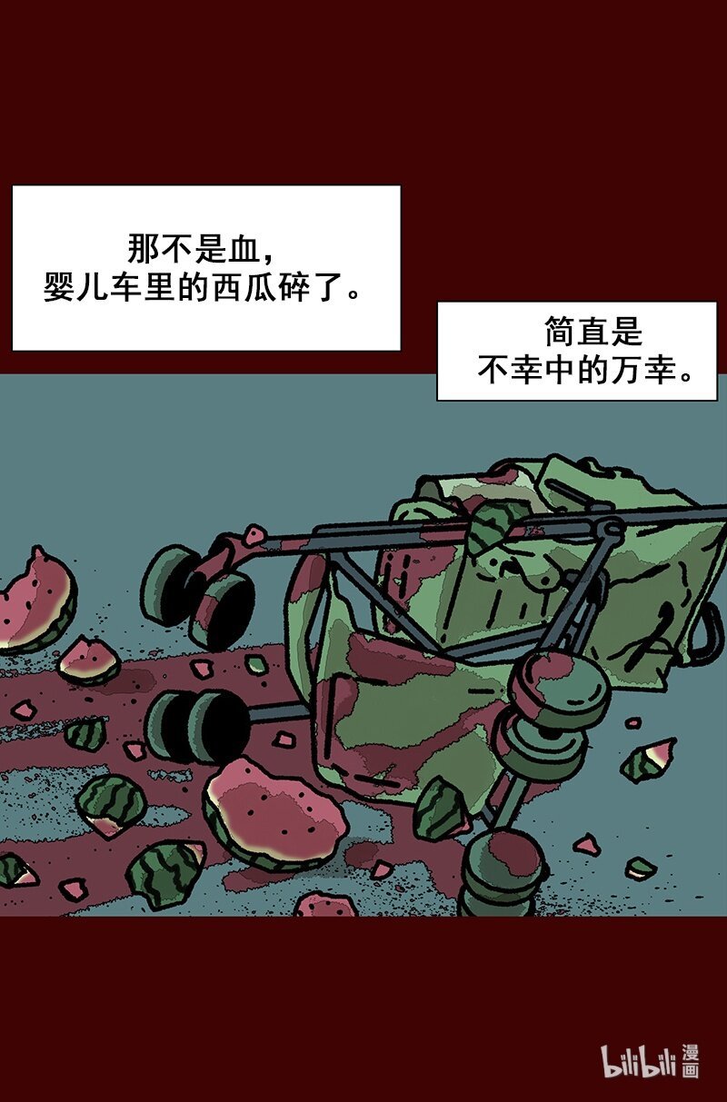 第一话 讲个恐怖故事