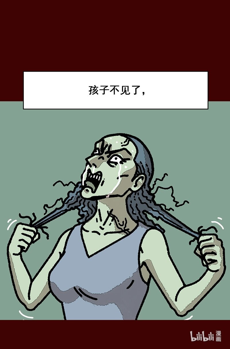 第一话 讲个恐怖故事