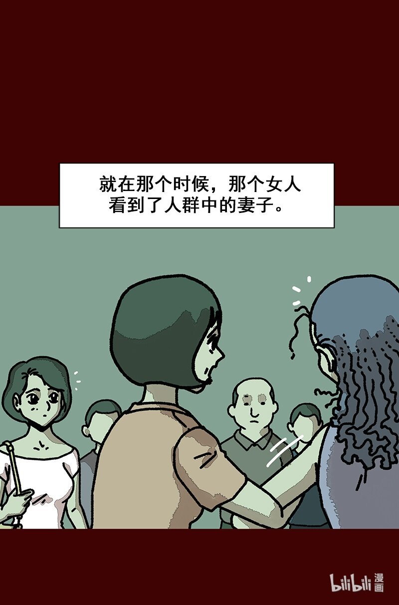 第一话 讲个恐怖故事