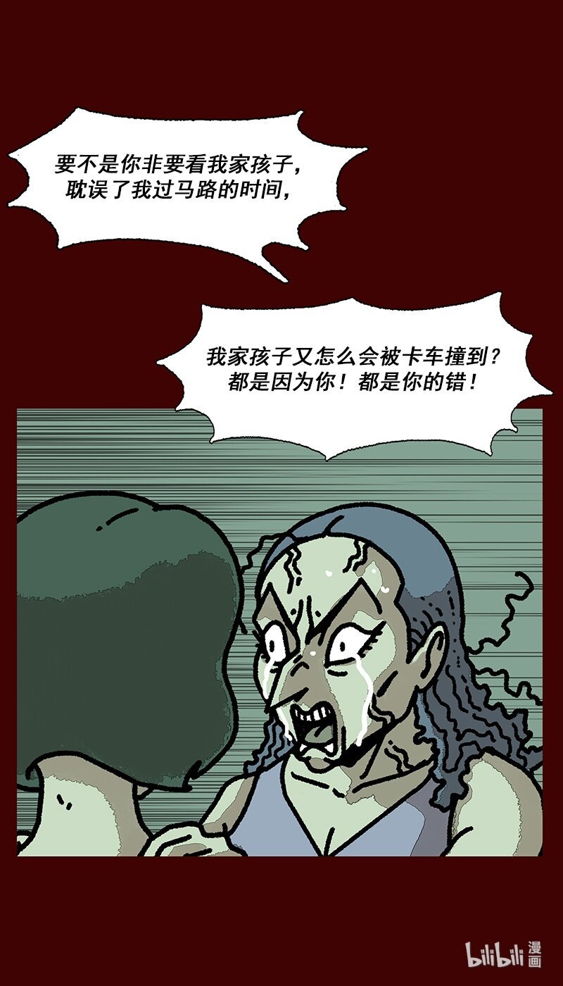 第一话 讲个恐怖故事