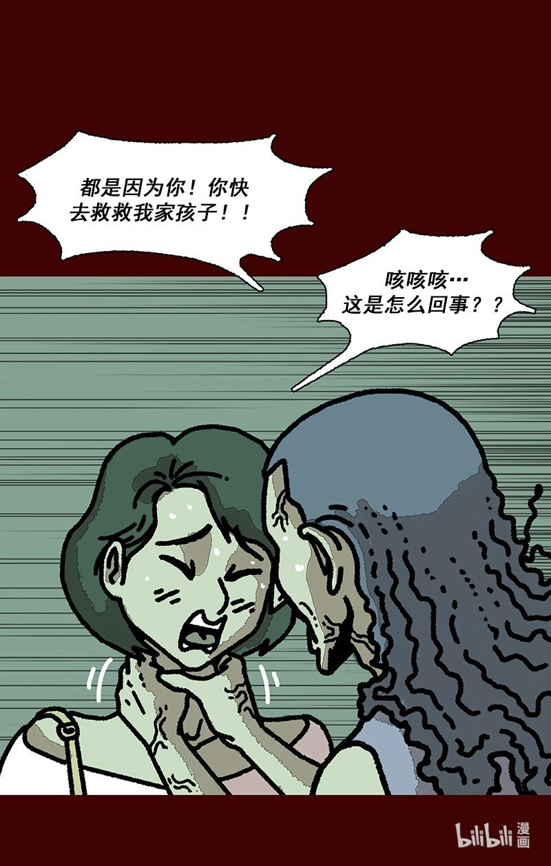 第一话 讲个恐怖故事