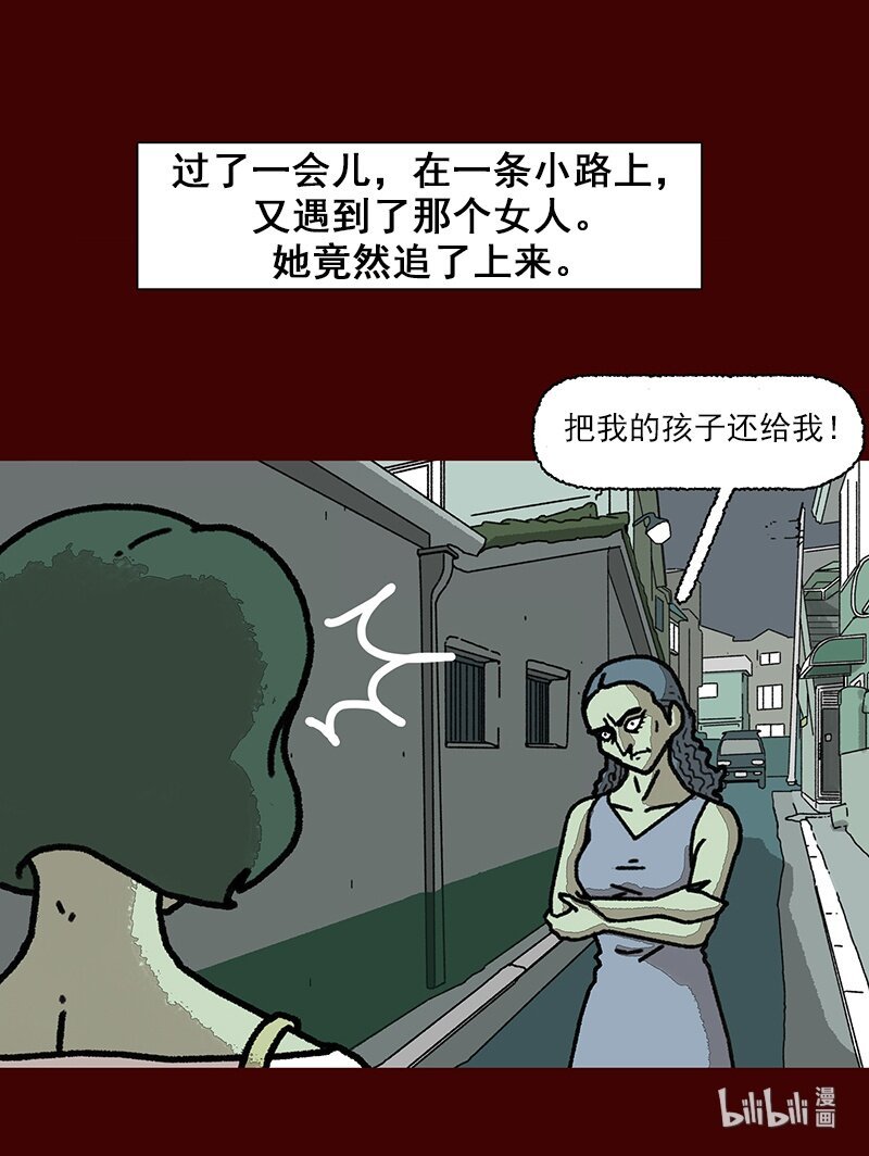 第一话 讲个恐怖故事