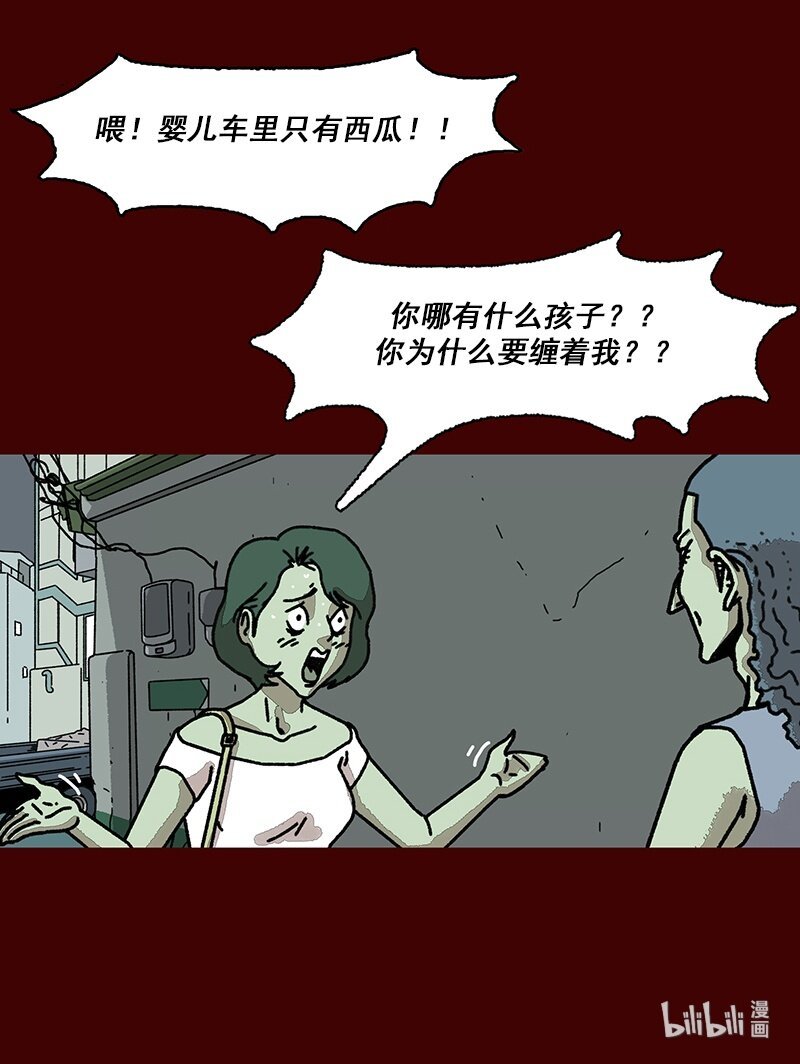 第一话 讲个恐怖故事