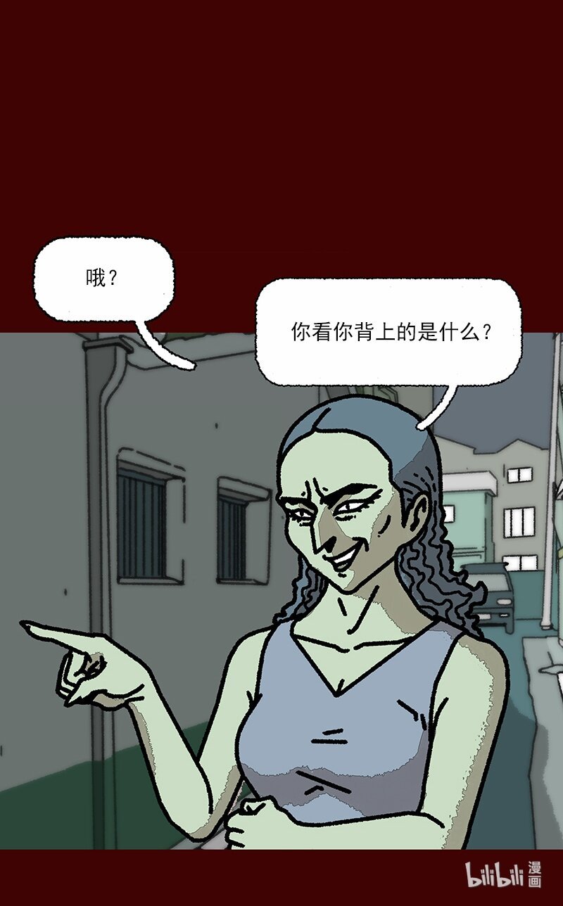 第一话 讲个恐怖故事