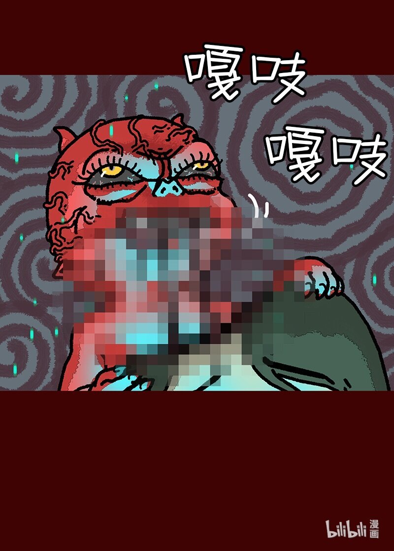 第一话 讲个恐怖故事