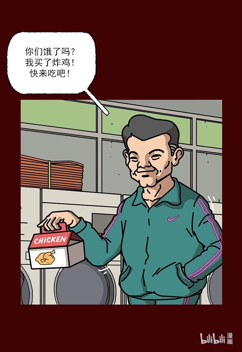第一话 讲个恐怖故事