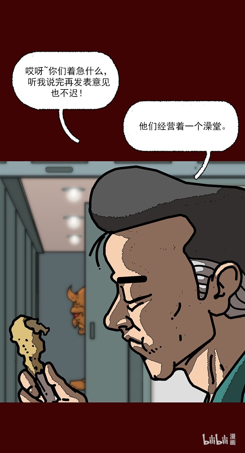 第一话 讲个恐怖故事