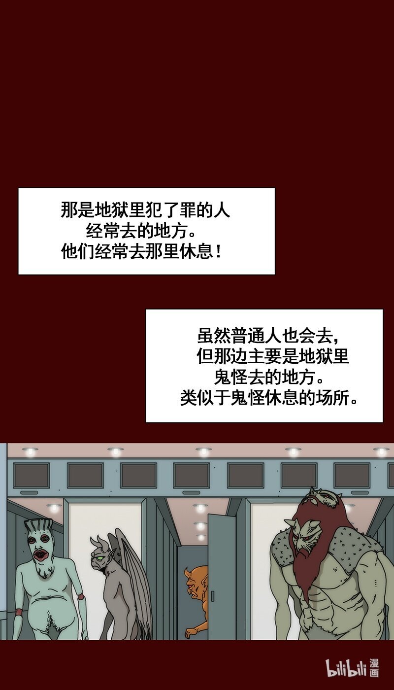第一话 讲个恐怖故事