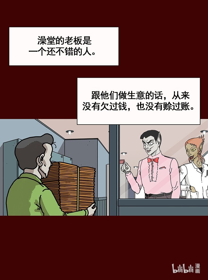 第一话 讲个恐怖故事
