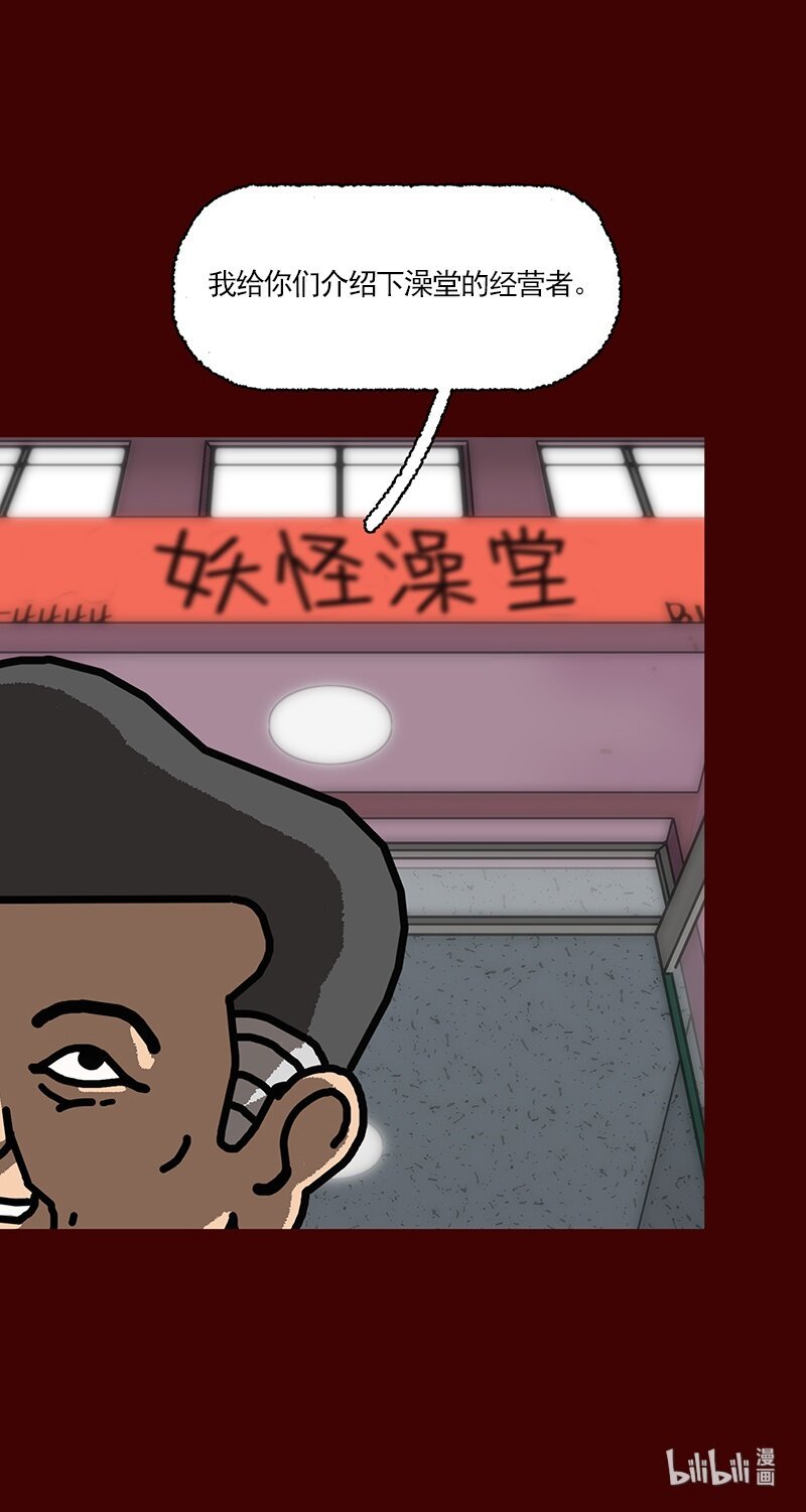 第一话 讲个恐怖故事