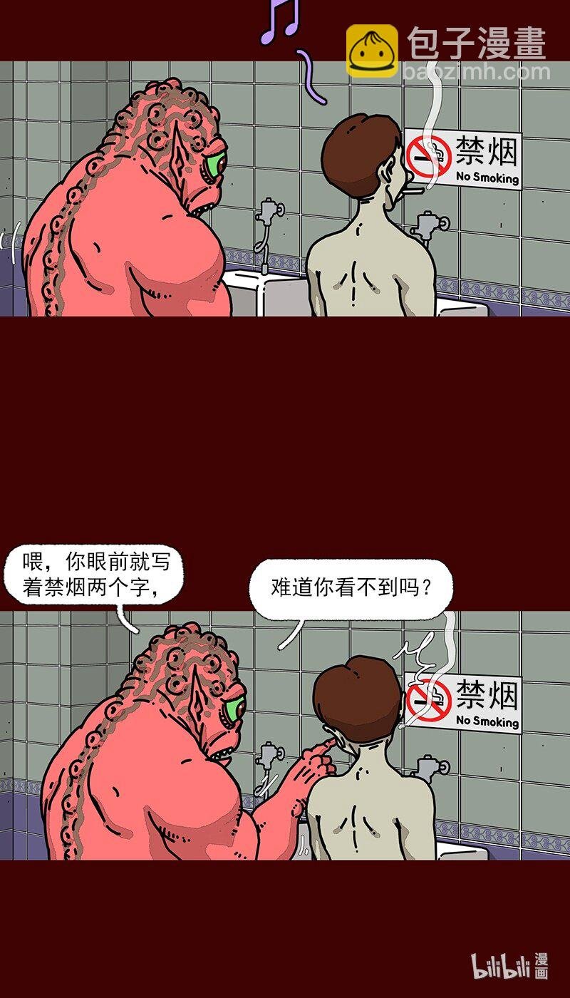 第二季 序章