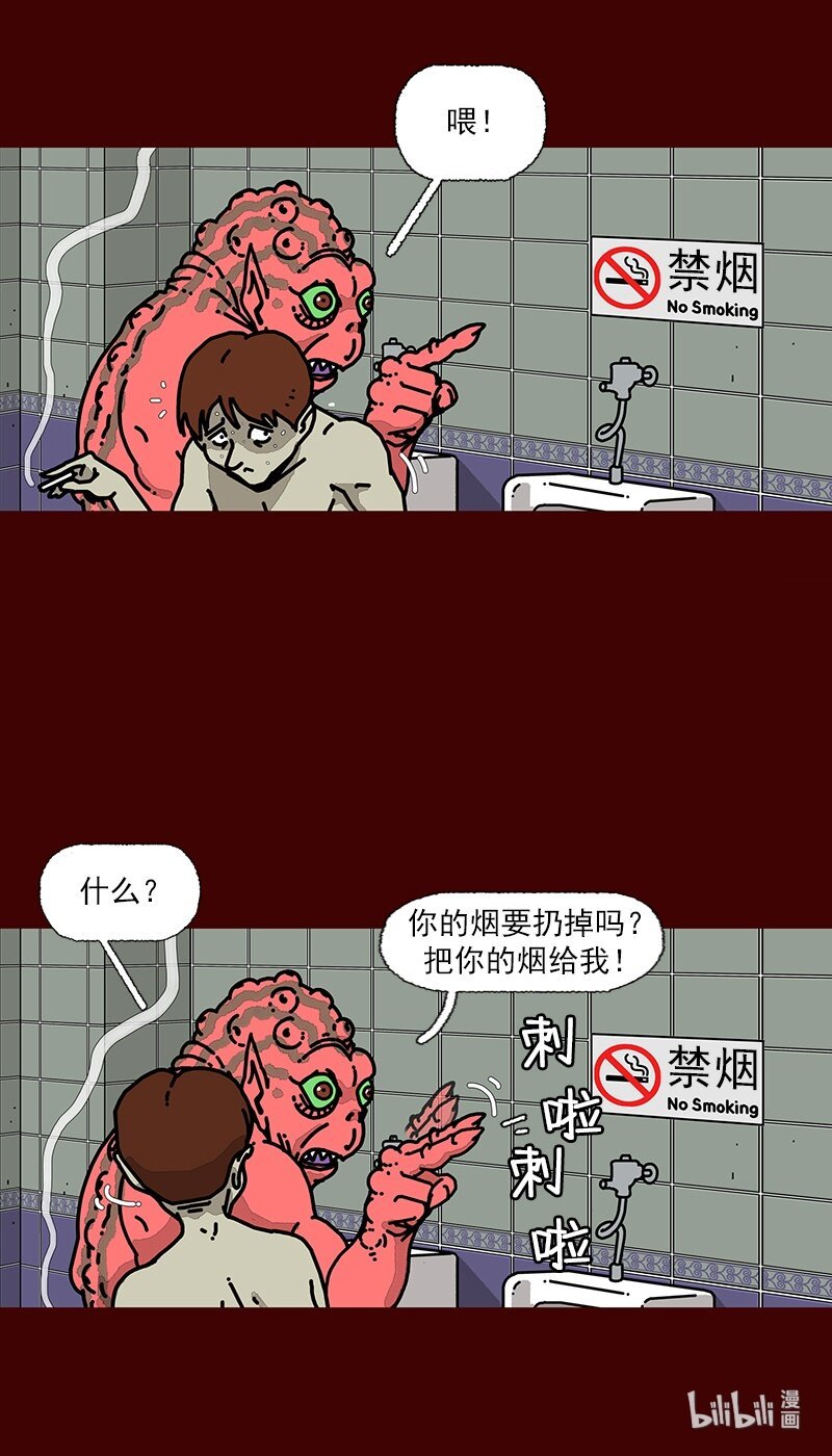 第二季 序章