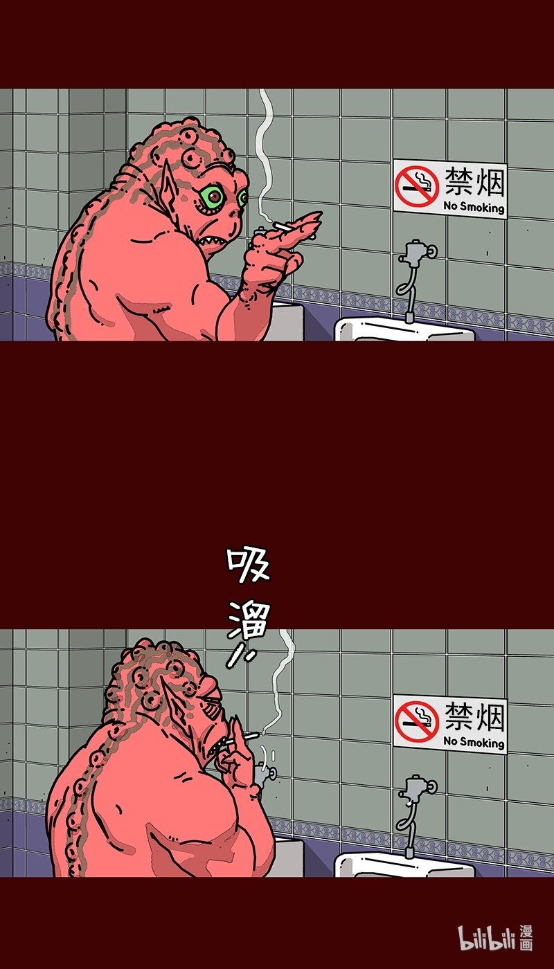 第二季 序章