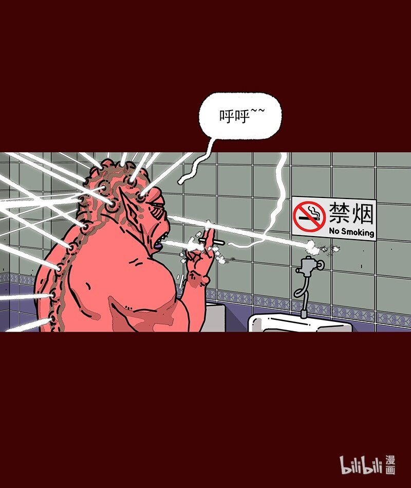 第二季 序章