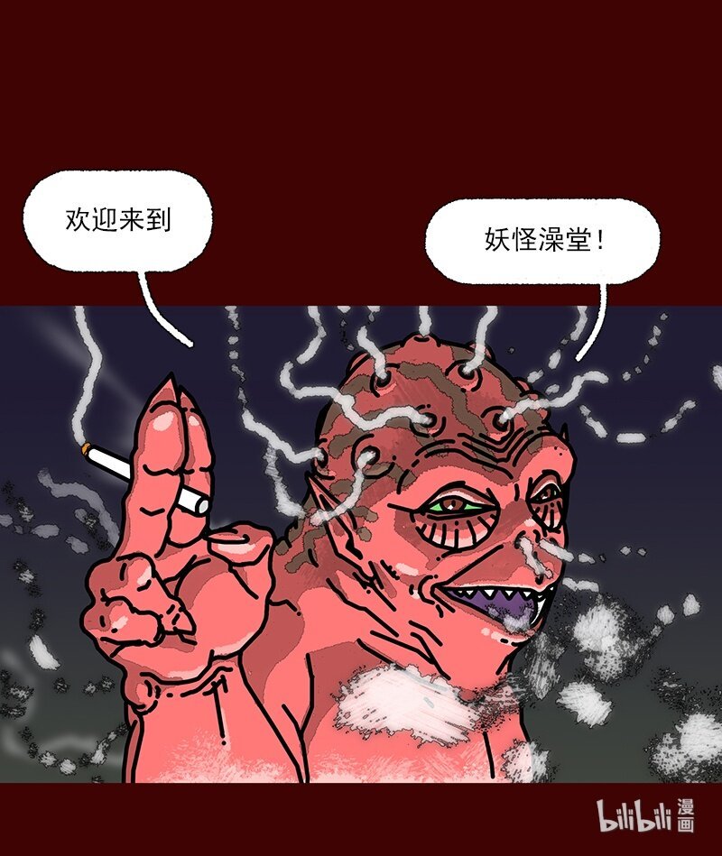 第二季 序章