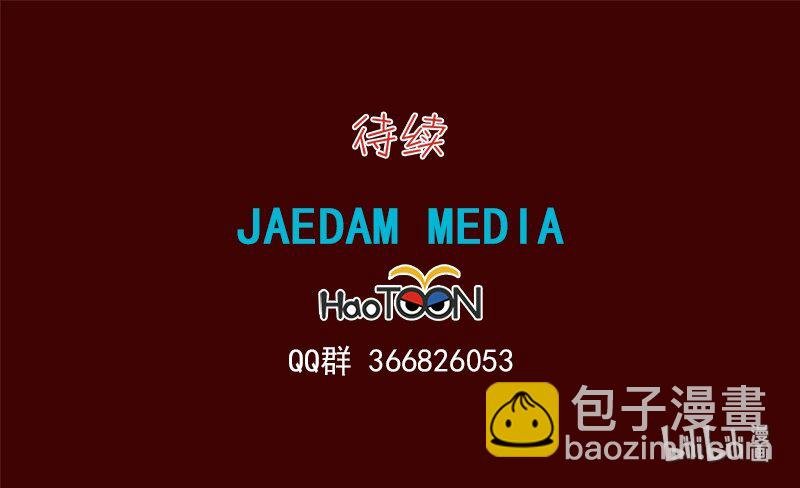 第二季 序章