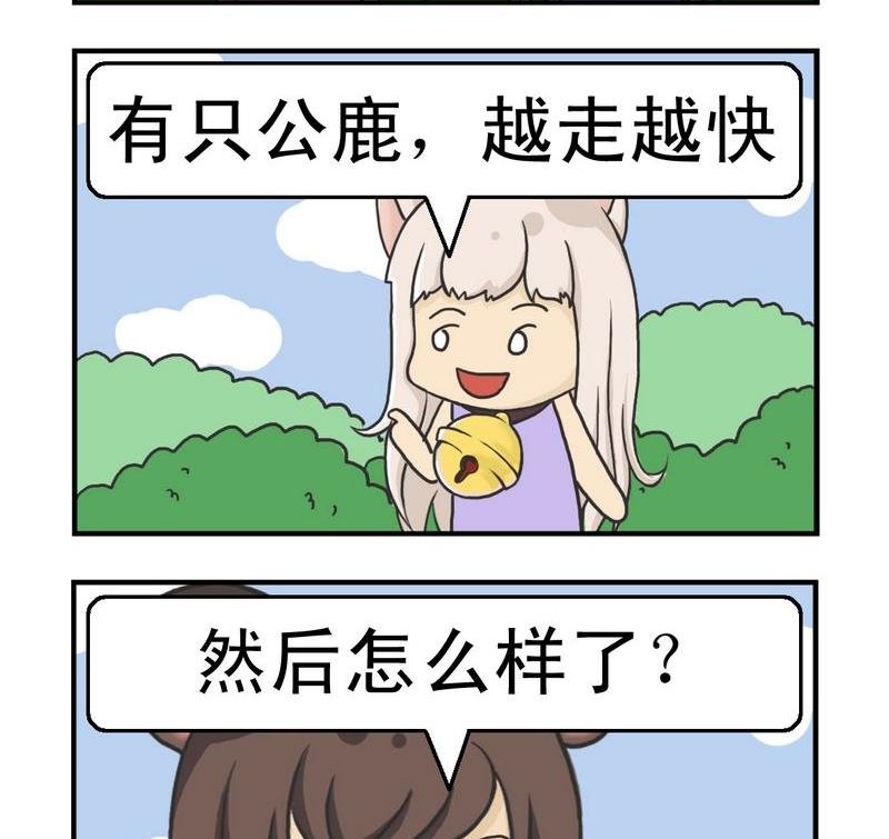 4 高速公路