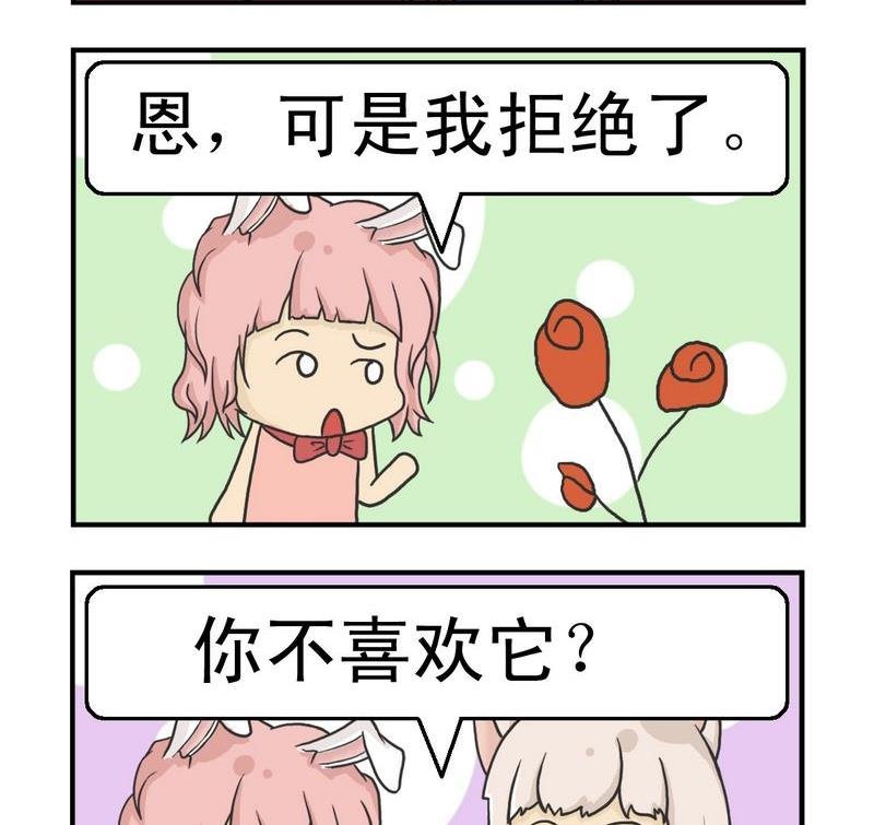 3 不是好孩子