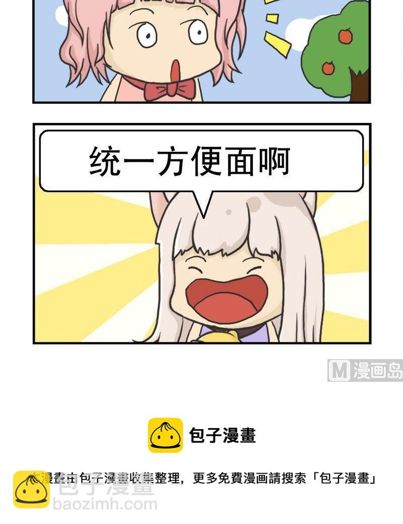 1 统一