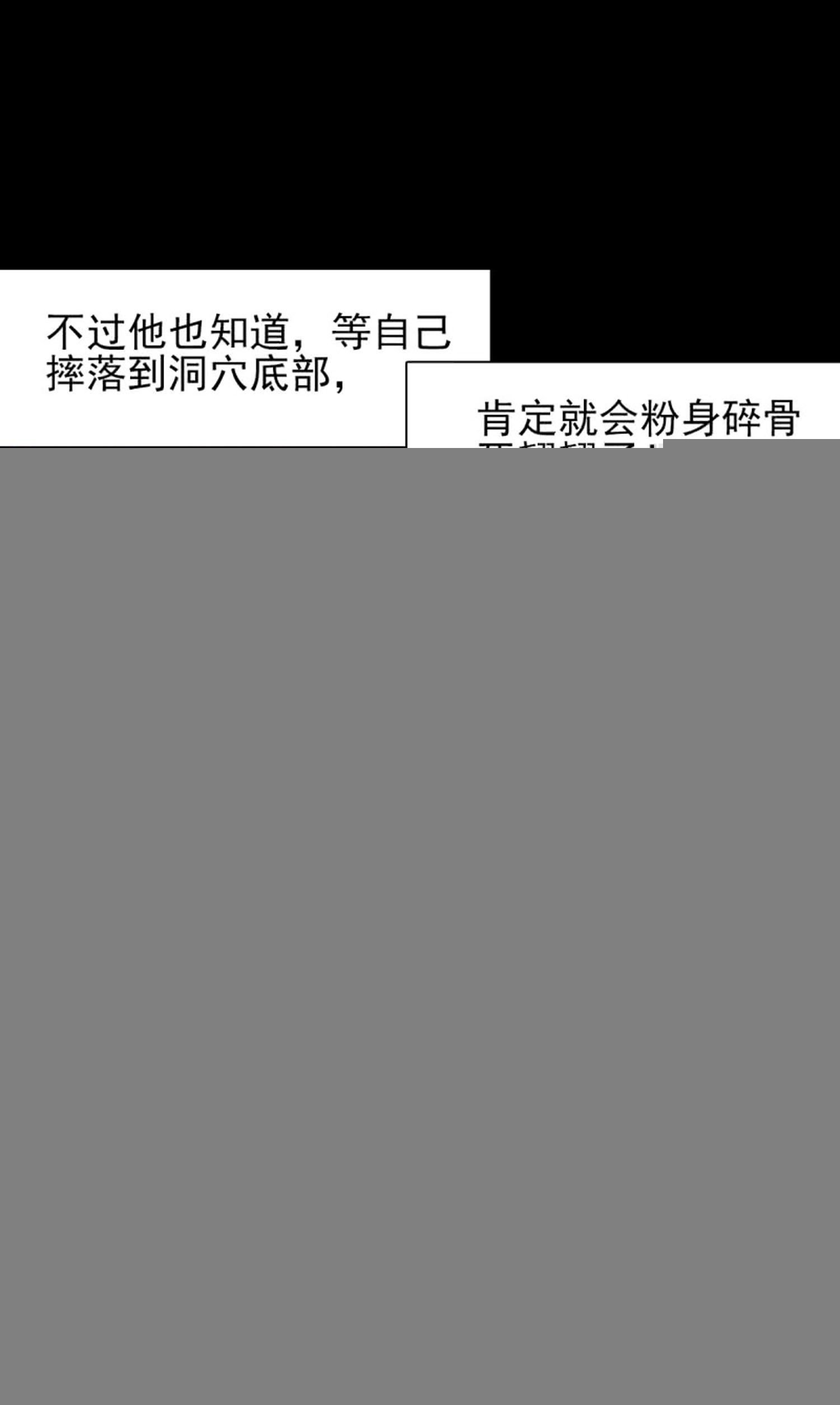 第二话 11