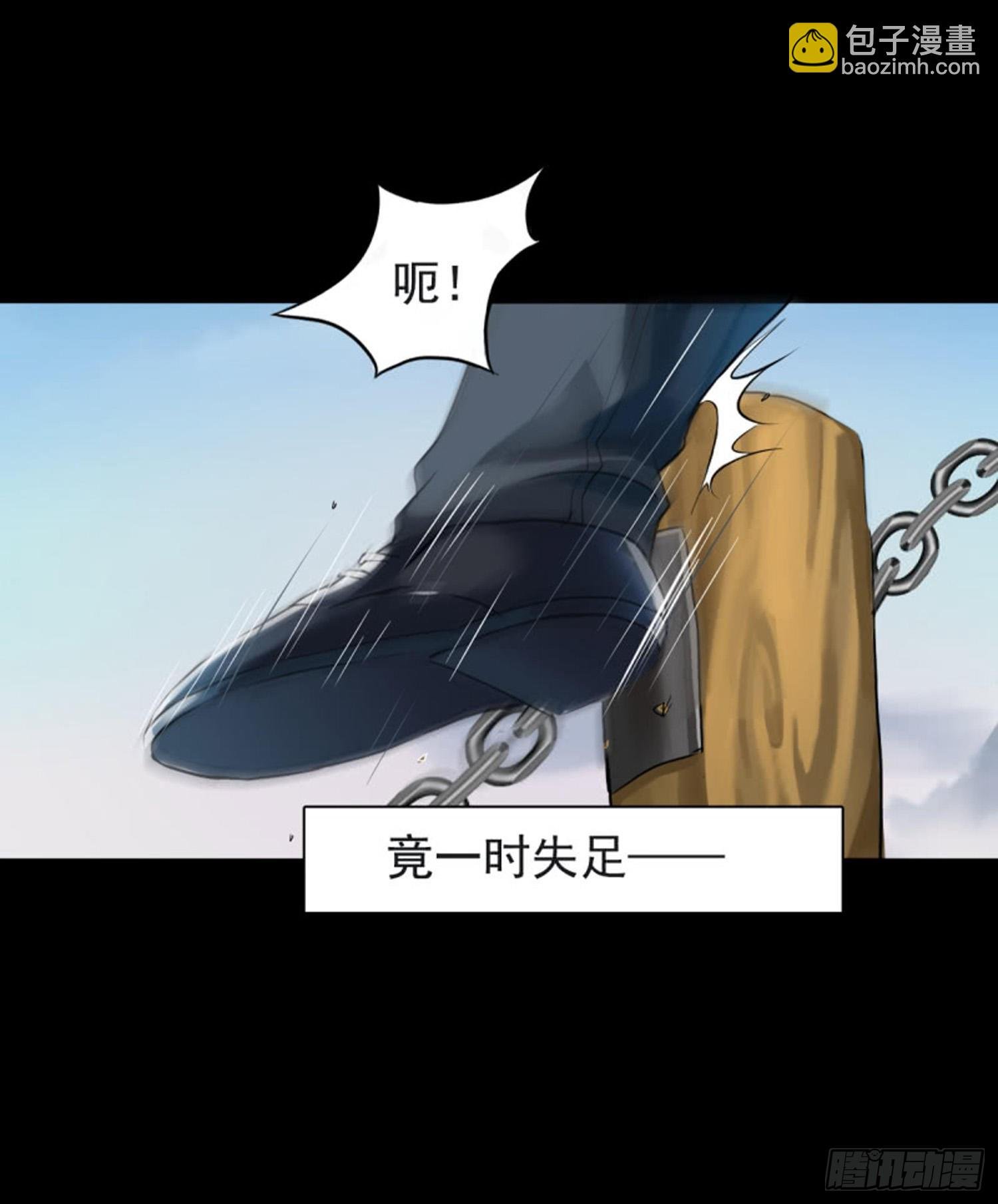 第一话 dd