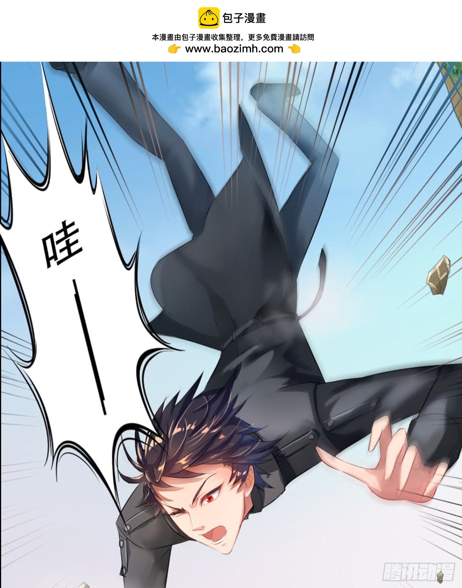 第一话 dd