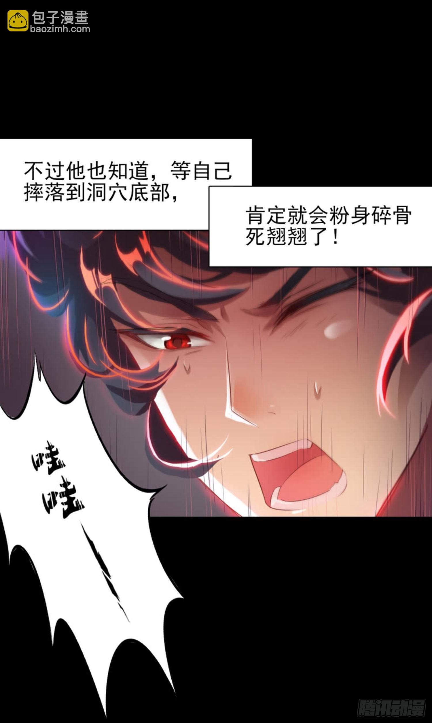 第一话 dd
