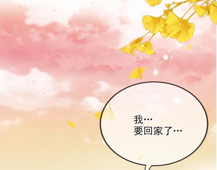 番外篇 我锦衣卫又回来了