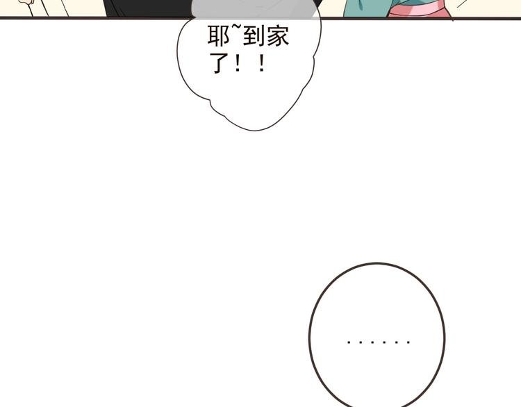 番外篇 我锦衣卫又回来了