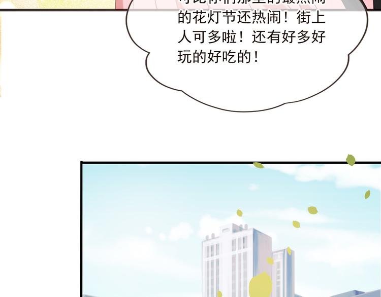 番外篇 我锦衣卫又回来了