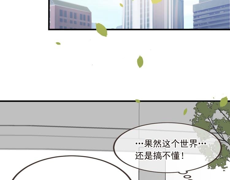 番外篇 我锦衣卫又回来了