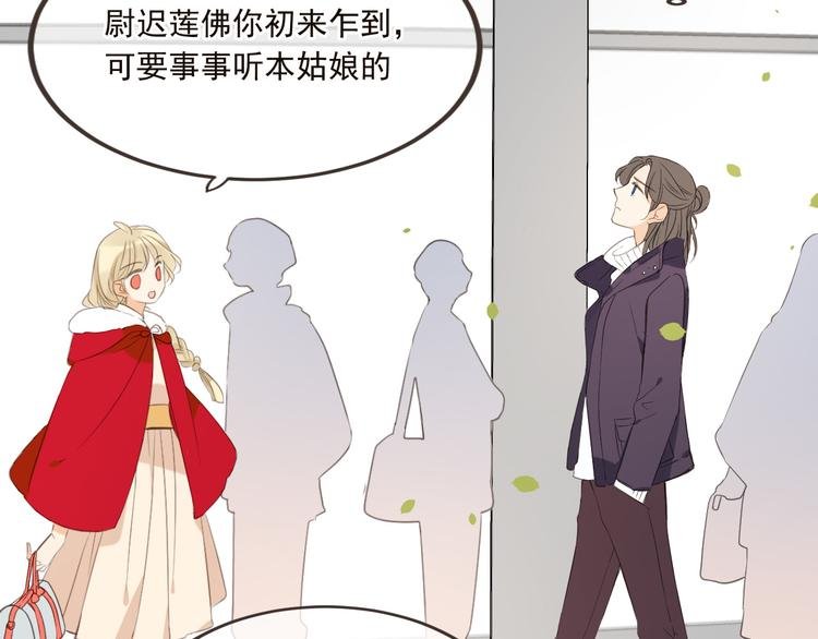 番外篇 我锦衣卫又回来了