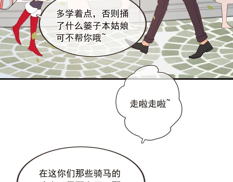 番外篇 我锦衣卫又回来了