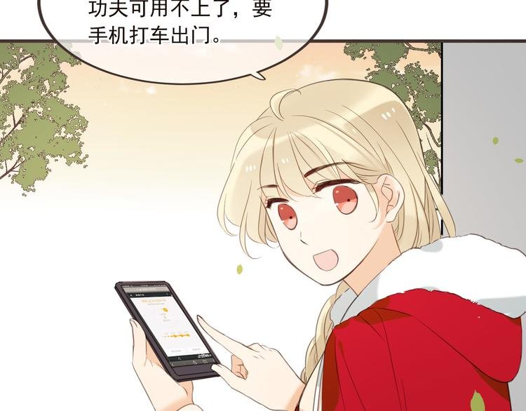 番外篇 我锦衣卫又回来了