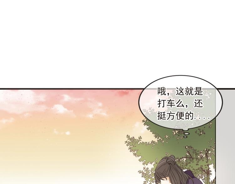番外篇 我锦衣卫又回来了