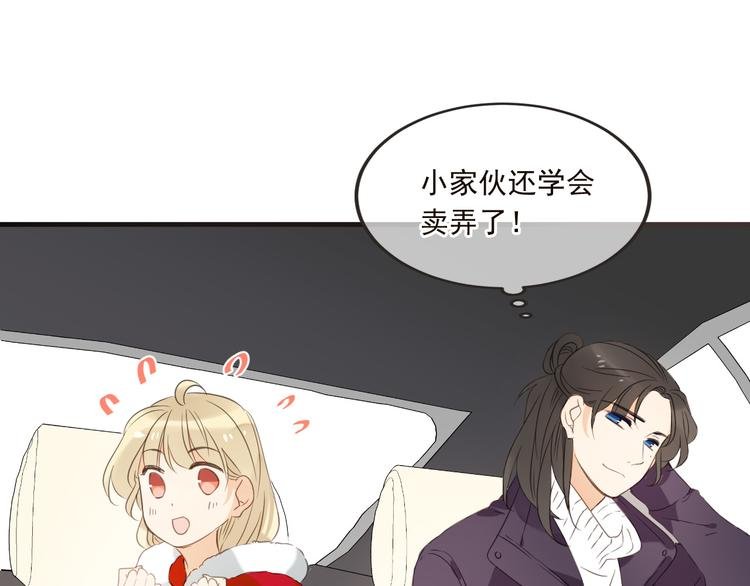 番外篇 我锦衣卫又回来了