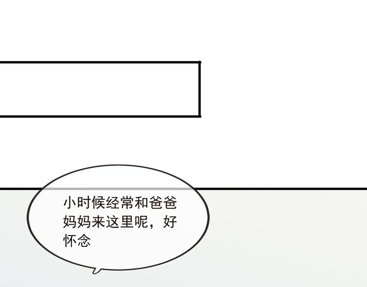 番外篇 我锦衣卫又回来了