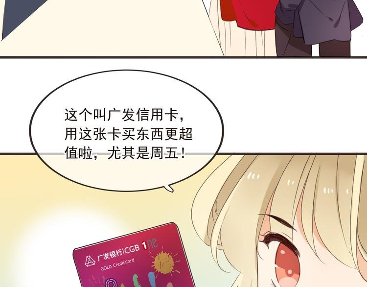 番外篇 我锦衣卫又回来了