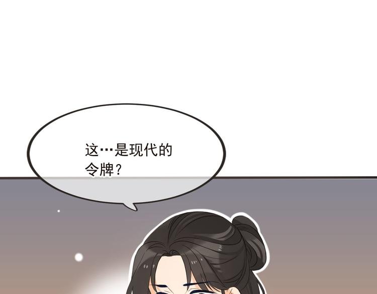 番外篇 我锦衣卫又回来了