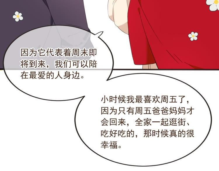 番外篇 我锦衣卫又回来了