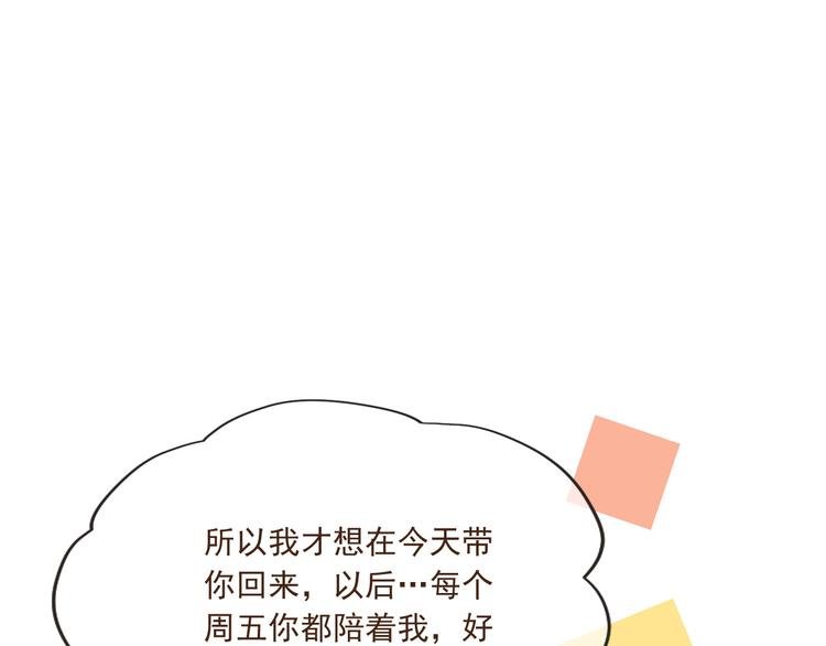 番外篇 我锦衣卫又回来了