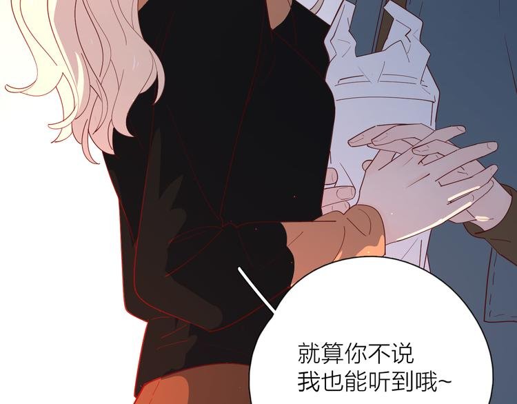 番外篇 高冷女神融化了？