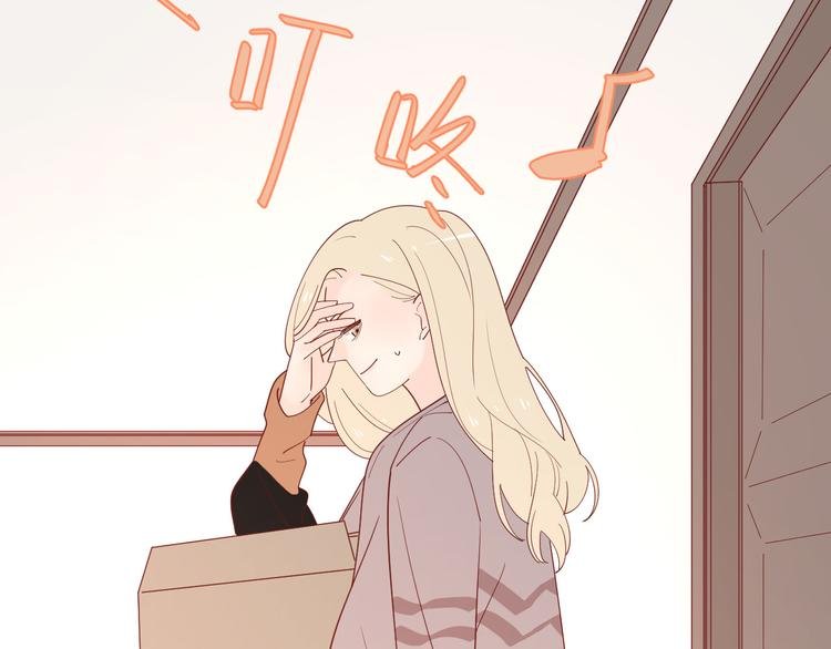 番外篇 高冷女神融化了？