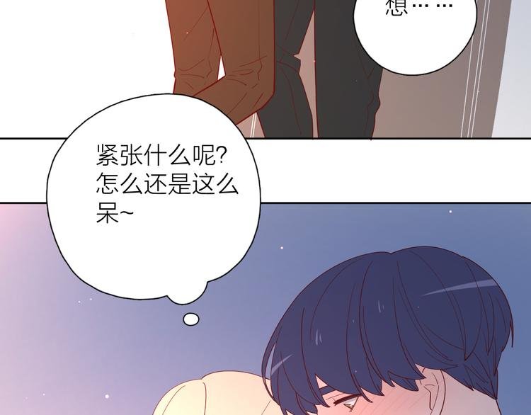 番外篇 高冷女神融化了？